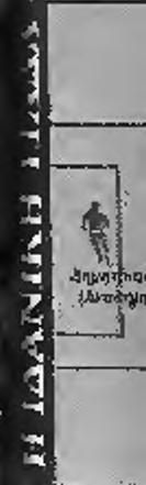 N Ε 0 X Û P I : ΛΑΜ1ΑΝΙΔΗΣ, Τριαντάφυλλου Αρ.), ΙΑΝΤΟΣ {85' Πετρίδης), ΑΝΟΟΥΛΑΚΗΣ, ΒΛΑΧΟΣ (6S1Τρΐσ παφύλλου θ,), ΜΑΤΘΑΙΟΠΟΥΛΟΣ, ΜΠΕΝΙΣΚΟΣ.