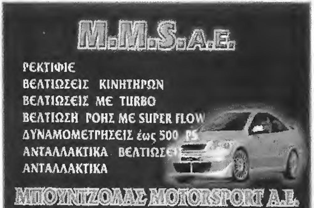 Βασίλης Λάσκαρης αφού ''καλωσόρισ ε ' και ευχαρίστησε τους εκπροσώπους του Τύπου για την παρουσία το υς, αναφέρθηκε στους λόγους που υποχρέωσαν τη διοίκηση του Συνδέσμου Διαιτητών να προκαλόσεγ αυτή