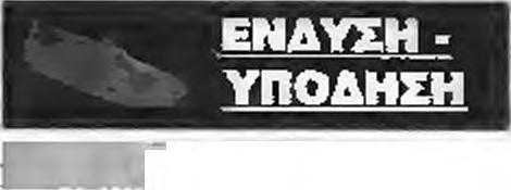 .. 23310 9D001 T A ΠΑΠΑΚΙΑ" ΚΟΤΣΥΦ ΑΣ ΠΑΝΑΓΙΩΤΗΣ Αφροδίτης 2β - Βέροια.. -.28070-0977593739 ΥΔΡΟΤΡΪΒΒΟ-ΤΑΠΗΤΟΚ/ΤΡΙΟ ΧΡΙΣΤΟ ΦΟ ΡΟ Σ Π. ΠΑΠΑΡΟΥΣΟΠΟΥΛΟΣ Πινδάρου 12 - Βέροια.