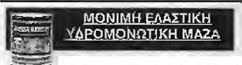 42617 MV. 6977333044 ΠΟΤΑ«ΑΝΑΨΥΚΤΙΚΑ ΖΥΘΟΣ (ΧΟΝΔΡΙΚΗ) ΣΠΑΝΟΣ οδός Βέροιας-Μέσης..,.23310 70527-20331-27554 ΑΘΛΗΤΙΚΑ ΕΙΔΗ ΜΑΥΡ1ΔΗΣ ΑΘ ΑΝ ΑΣΙΟ Σ 1ο χλμ, Σκύδρας^δεοσας Σ (άδρα.-.23β10 Β2653 ΕΝΔΥΜΑΤΑ ΑΝΔΡΙΚΑ ^ ΓΥΝ ΑΙΚΕΙΑ -nafaîka 'MAN ΠΑΤΑΝ Παπαδόηουλος Αναστάσιος Πατρίδα Βέροιας.