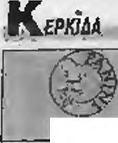 .. -;1. 45S -..,.1 554 :.χ <64..;,.τ'- 555... 2 455 / X ^ Ο Τ Ί Τ Ι Α Α ϊ Γ Λ ν > 0 Α» ΕΘΝΙΚΗ 13η αγωνιστική Αιγάλεω-Λρης...3-1 Καλλιθέα-ΟΟΜ....1-2 Ολυμπιακός-Χαλκηδόνσ..1-0 ΑΕΚ-ίκόντσ Ξάνθη...» -.