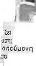Από KflLiteTd οι γηπε&ούχρι με στημένες ψάοειο κα, 1 αμυντική γραμμή της Βέροιας σε τραγική μέc- πέτυχαν Ζ γκολ ατό α ημίχρονο.