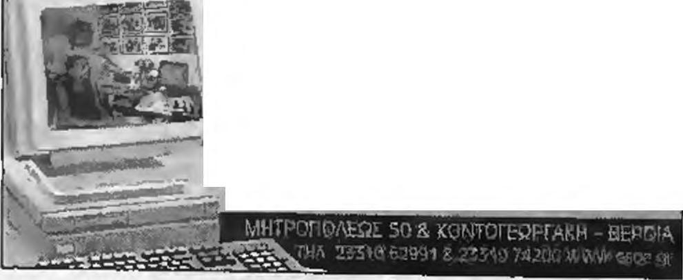 Συμεωνίδης στο Β6' με άουτ αττό πλάγια θέση Νο σημειωθεί πως στο παιχνίδι αυτό είχαμε και όσο αποβολές με δεύτερη κίτρινη κάρτα Οι παίκτες που έφυγαν' νώρίτερο για τα αποδυτήριο ήταν οι Τοσουνίδης