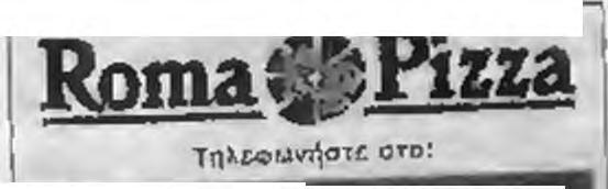 ΟΑΓΠΝΑΣ lepwpicmtu) το πρώτο ΐΟλειττσ για τις δύο I2ÇEVU οτη συνέχεια η Λάρισα παίρνει τον 00 tou κέντρου lou γηπέδου, έχει ενα ε- stanrro στο οποίο δημιουργεί δύο κα- ; σοφ ίες για να προηγηθεί <πο