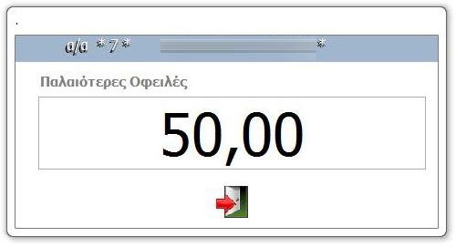 Μπορούμε λοιπόν, να πάρουμε μια λίστα σε όλες τις μορφές, πχ.
