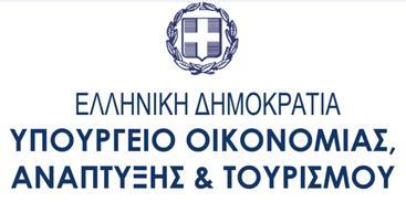 214.2237, 213.214.2256 Email: aioakimopoulou@mou.gr Αθήνα, 19/
