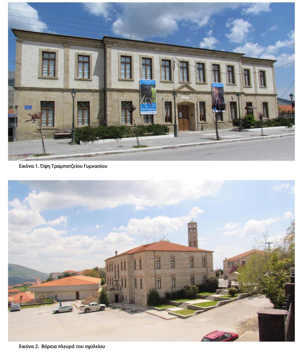 ΧΩΡΙΚΟΣ ΜΟΥΣΕΙΟΛΟΓΙΚΟΣ