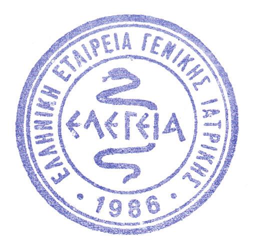 χ. υπόδειξη διαπιστευμένων εκπαιδευτών για ενδεχόμενες