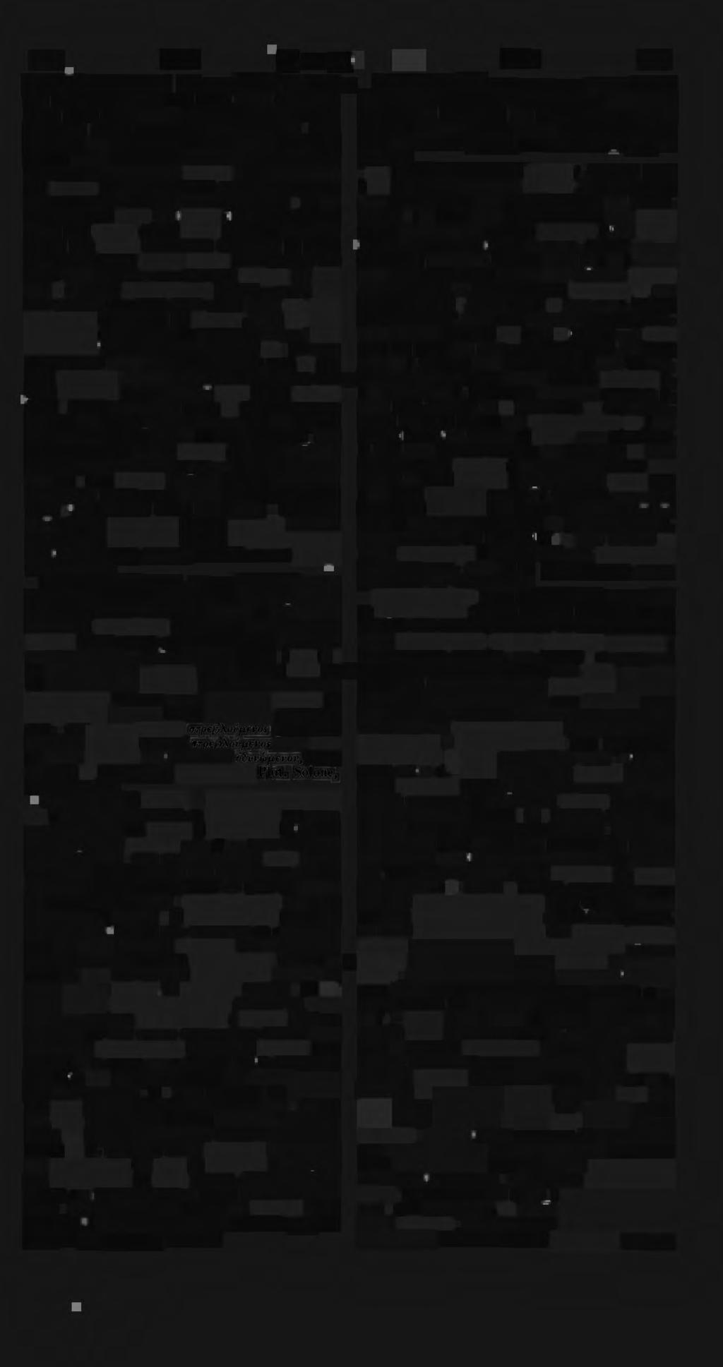 7295 ΠΑΥ [Τ. III. Pf>. HAT 7296 imponere calamitatibus. Ad quam interpr.
