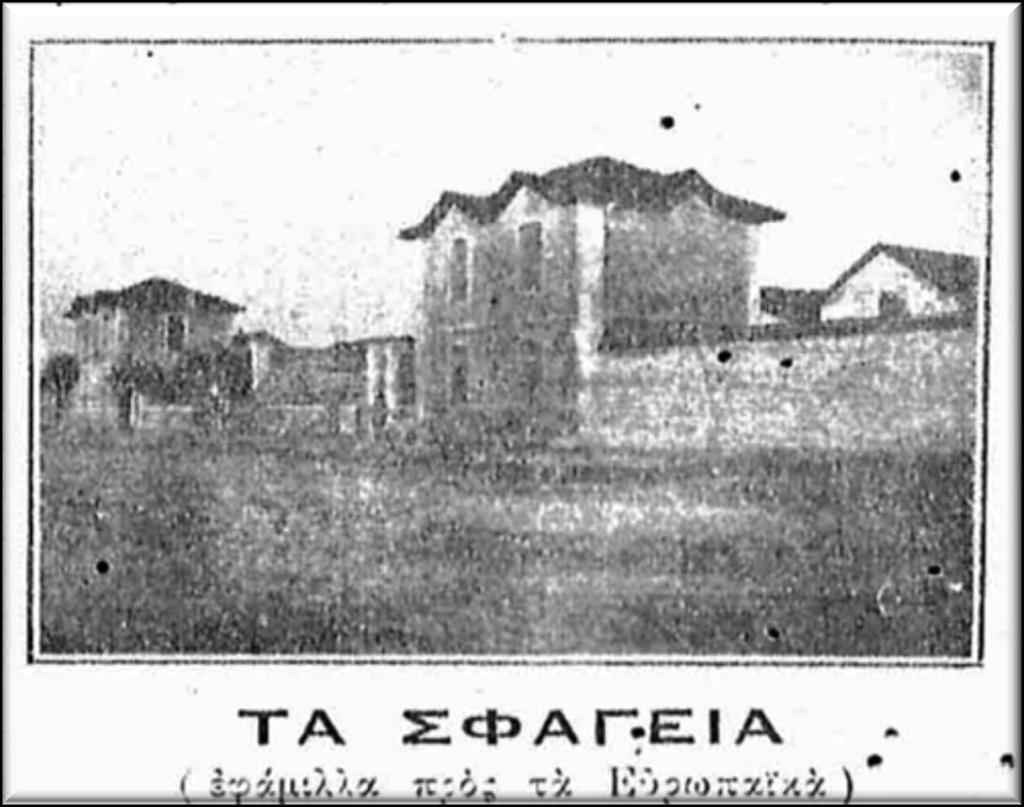 Διδασκάλου,