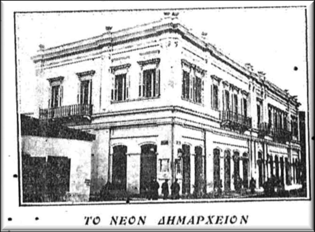 Ακαδημαϊκόν