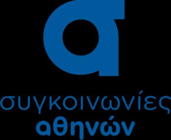 ΟΑΣΑ Α.Ε. ΓΕΝ. Δ/ΝΣΗ ΧΡΗΜ/ΚΗΣ & ΕΜΠΟΡΙΚΗΣ ΔΙΑΧΕΙΡΙΣΗΣ ΔΙΕΥΘΥΝΣΗ ΟΙΚΟΝΟΜΙΚΩΝ ΥΠΗΡΕΣΙΩΝ ΤΜΗΜΑ ΠΡΟΜΗΘΕΙΩΝ Μετσόβου 15, Αθήνα 106 82 Τηλ.: 210-82.00.999-210 82.00.818 Φαξ: 210-82.12.