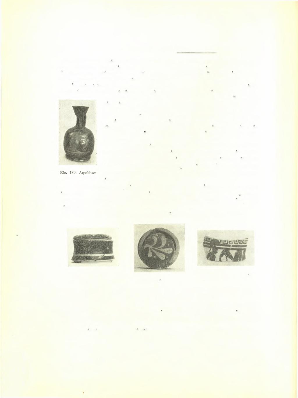 106 Σεραφείμ Ί. Χαριτωνίδβυ ΑΕ 1958 CVA (France 714) Musee Rodin, πίν. 26,11 (άρ. 876), μέ «Νίκην» δεξιά βαίνουσαν, φέρουσαν κίστην (μετέχουσαν συνεπώς επαυλίων πρβλ. XIII 2 σ. 81-82).
