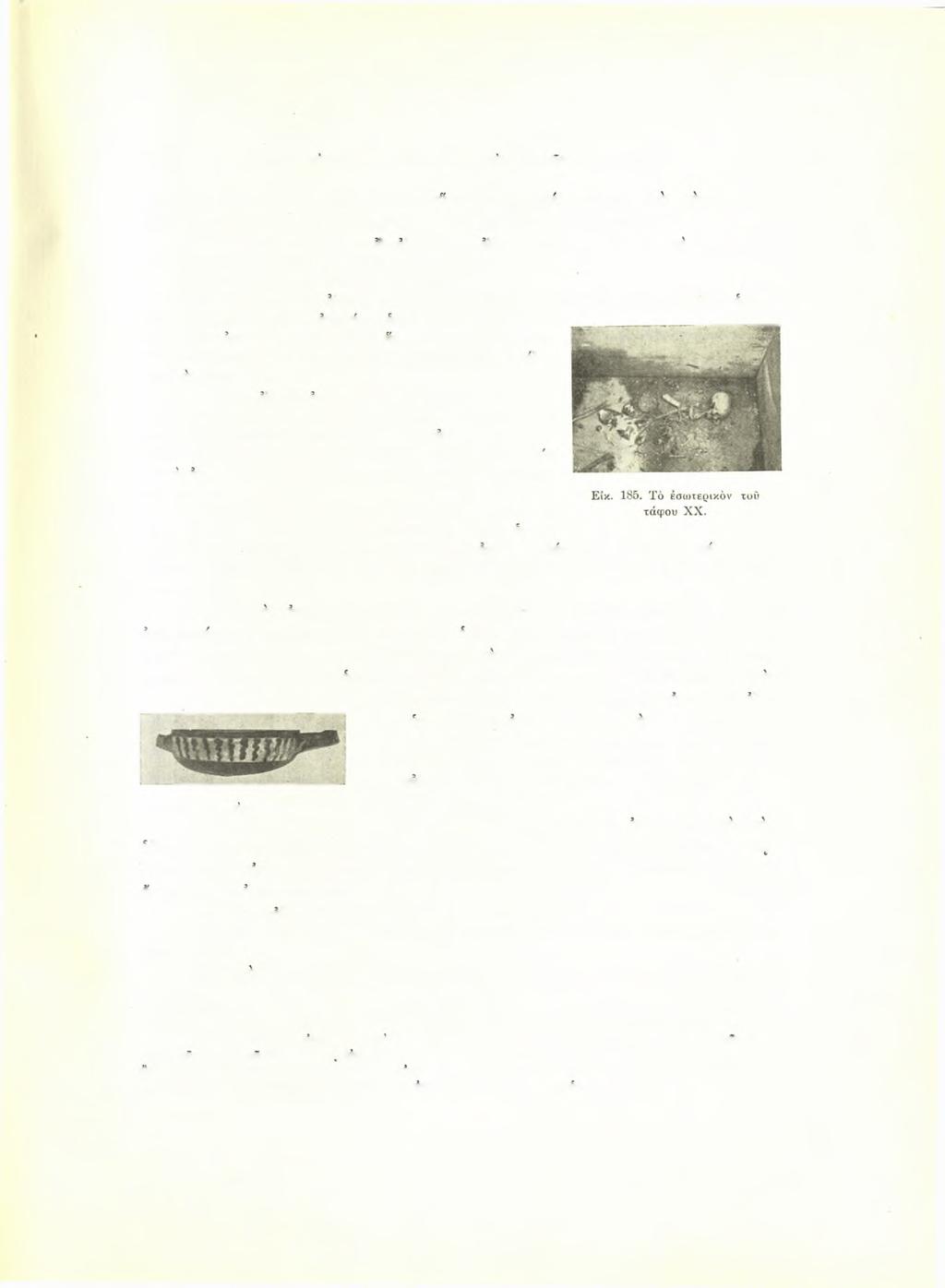 AE 1958 Άνασκαφη κλασσικών τάφων παρά την πλατείαν Συντάγματος 111 λώς έν τή είκ. 185. Ή κεφαλή (καλώς αυτή διατηρούμενη) έ'κειτο προς την ΒΑ. γωνίαν.