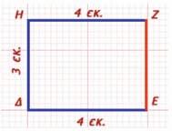 5ο βήμα Ενώνουμε τις κορυφές Β και Γ. users.thess.sch.
