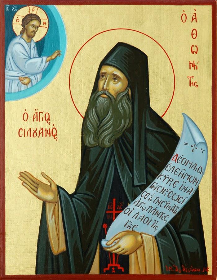 Τοῦ Ὁσίου