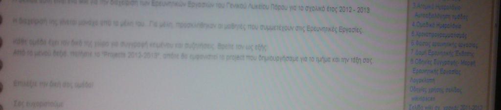 υλικό