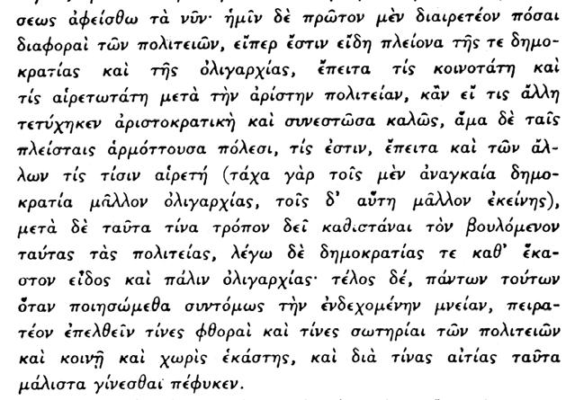 12. Εδῶ ὁ Αριστοτέλης ἀναφέρεται εἰδικῶς εἰς τὸ ὀλιγαρχικὸν καὶ τὸ δημοκρατικὸν πολίτευμα, περὶ τῶν ὁποίων εἶπεν ἀνωτέρω, ὅτι θὰ κάμ η λόγον. 13.