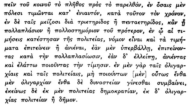 API TOTE OY O ITIKA BIB ION Eã 142.