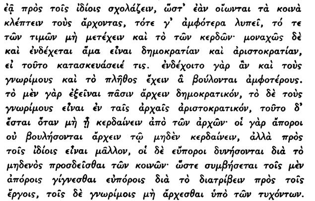 API TOTE OY O ITIKA BIB ION Eã 147.