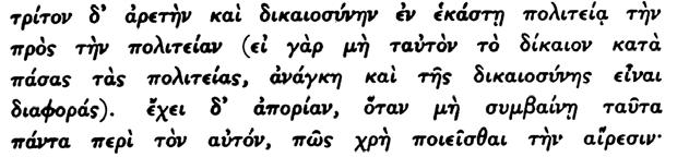 τουν εἰς αὐτοὺς τὰ ἀξιώματα, ἀπὸ τὰ ὁποῖα προέρχεται κἄποιον ὑλικὸν κέρδος καὶ ἐὰν κανεὶς ἀπὸ τοὺς πλουσίους ἐπιδείξ η εἰς αὐτοὺς κακὴν διαγωγὴν καὶ τοὺς βλάψ η, εἰς αὐτὸν νὰ ἐπιβάλλεται μεγαλυτέρα