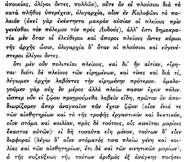 22. Η Κολοφὼν ἦτο μεγάλη καὶ πλουσία Ελληνικὴ πόλις τῆς Μικρᾶς Ασίας, ἀνήκουσα εἰς τὴν ὁμοσπονδίαν τῶν Ιωνικῶν πόλεων, γνωστὴ ἐκτὸς διὰ τὸν πλοῦτον της καὶ διὰ τὸ ὅτι ὑπῆρξε πατρὶς μεγάλων διανοητῶν.