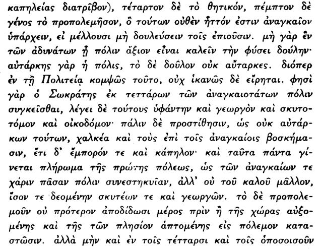 28. Εννοεῖ τὴν «Πολιτείαν» τοῦ Πλάτωνος. 29.