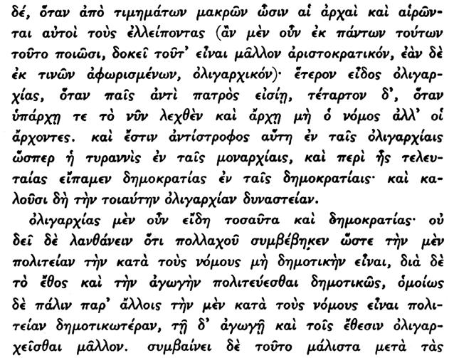 43. Εξ ὅλων ὅσοι ἔχουν μεγάλας φορολογησίμους περιουσίας. 44.
