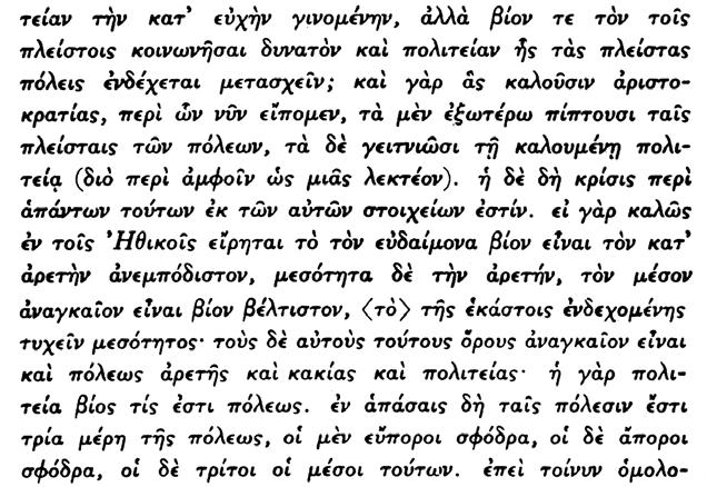 97. Ο Αριστοτέλης δι ὅσων γράφει ἐδῶ εἰς τὸ κεφάλαιον τοῦτο ζητεῖ νὰ καθορίσ η τὸ πολίτευμα, τὸ ὁποῖον εὑρίσκεται πλησιέστερον πρὸς τοὺς περισσοτέρους ἀνθρώπους καὶ πρὸς τὰς περισσοτέρας πόλεις καὶ