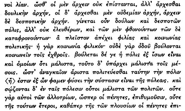 109. Δηλαδὴ μεταξὺ τῶν ὑπερβολικῶς πλουσίων εἰς ἀγαθὰ καὶ τῶν ὑπερβολικῶς πτωχῶν. 110. Κατὰ τὸν ἄριστον ἐν τ ῶ μέτρ ω τοῦ δυνατοῦ τρόπον. εὐτελεῖς καὶ χαμερπεῖς.