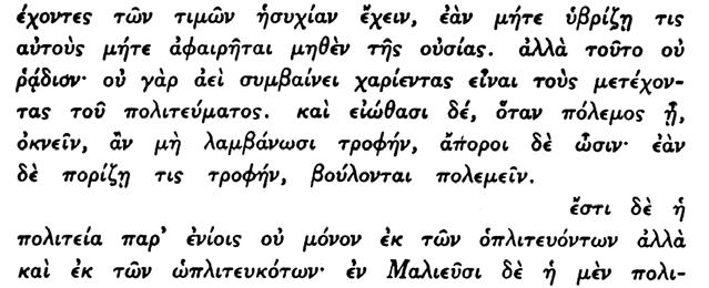 Οἱ «Μαλιεῖς» ἦσαν κάτοικοι τῆς Μαλίδος, χώρας τῆς Φθιώτιδος, κατ ώκουν δὲ εἰς τὴν περιοχὴν μεταξὺ τῆς Οἴτης καὶ τοῦ Μαλιακοῦ κόλπου.