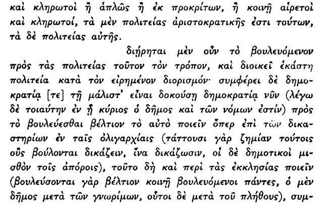 141. Εννοεῖ τὴν δημοκρατίαν, εἰς τὴν ὁποίαν ἱσχύουν οἱ δημαγωγοί, καθὼς ἔγραψεν ἀνωτέρω ὁ Αριστοτέλης, καὶ ἡ ὁποία, περιφρονοῦσα τοὺς κρατοῦντας νόμους καὶ παραβαίνουσα αὐτούς, κυβερν ᾶ διὰ