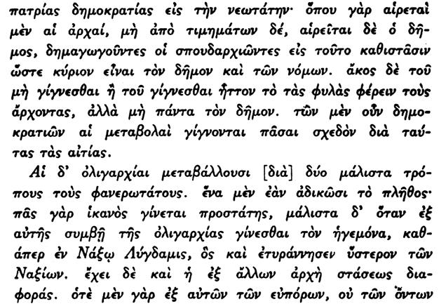 API TOTE OY O ITIKA BIB ION Eã πατροπαραδότου δημοκρατίας εἰς τὴν μορφήν τοῦ τελευταίου εἴδους αὐτῆς ὅπου δηλαδὴ οἱ ἄρχοντες ἀναδεικνύονται δι ἐκλογῆς, ὄχι ὅμως ἀναλόγως πρὸς τὴν φορολογήσιμον