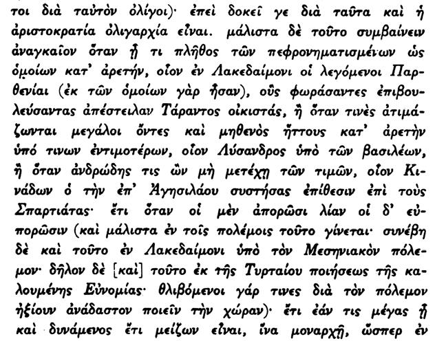 API TOTE OY O ITIKA BIB ION Eã 116. Δηλαδὴ αἱ ἐπαναστάσεις. 117. «Παρθενίαι» ἐλέγοντο εἰς τὴν Σπάρτην οἱ νεανίαι, οἱ ὁποῖοι ἐγεννήθησαν κατὰ τὴν διάρκειαν τοῦ πρώτου Μεσσηνιακοῦ πολέμου. 118.