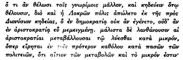 API TOTE OY O ITIKA BIB ION Eã 129. Πρόκειται περὶ τῶν Επιζεφυρίων Λοκρῶν. 130.