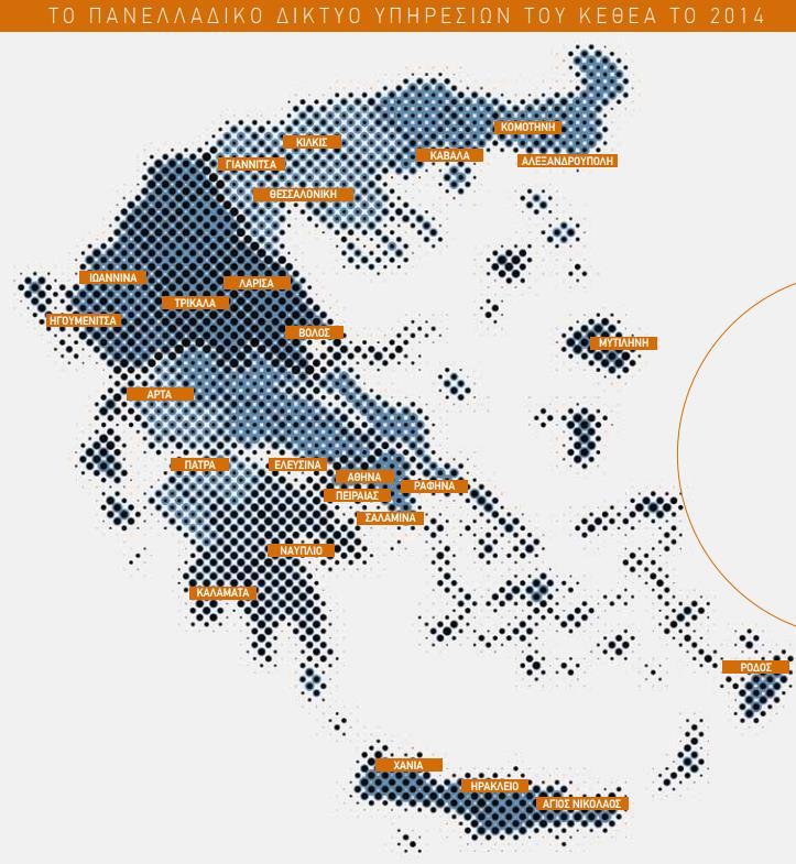 Ενιαίο