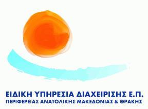 ail: hariniko@mou.gr ΞΟΝΠ: Κνκνηελή, 02-04-2015 Αξηζ. Πξση.: 2026 ADVICE 