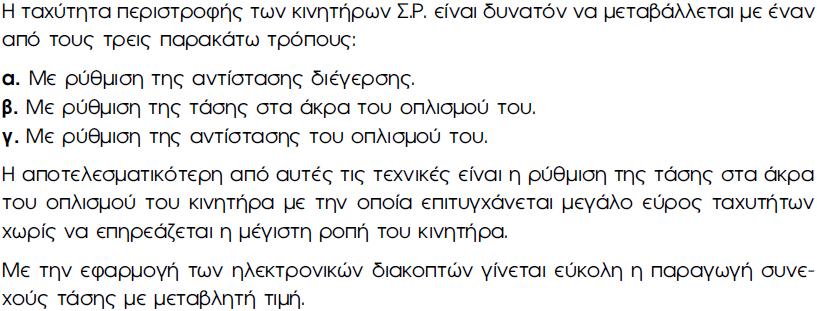 ΕΡΩΤΗΣΕΙΣ