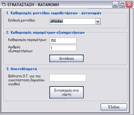 (κεφ.9.