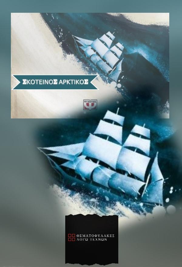 Αρχική.