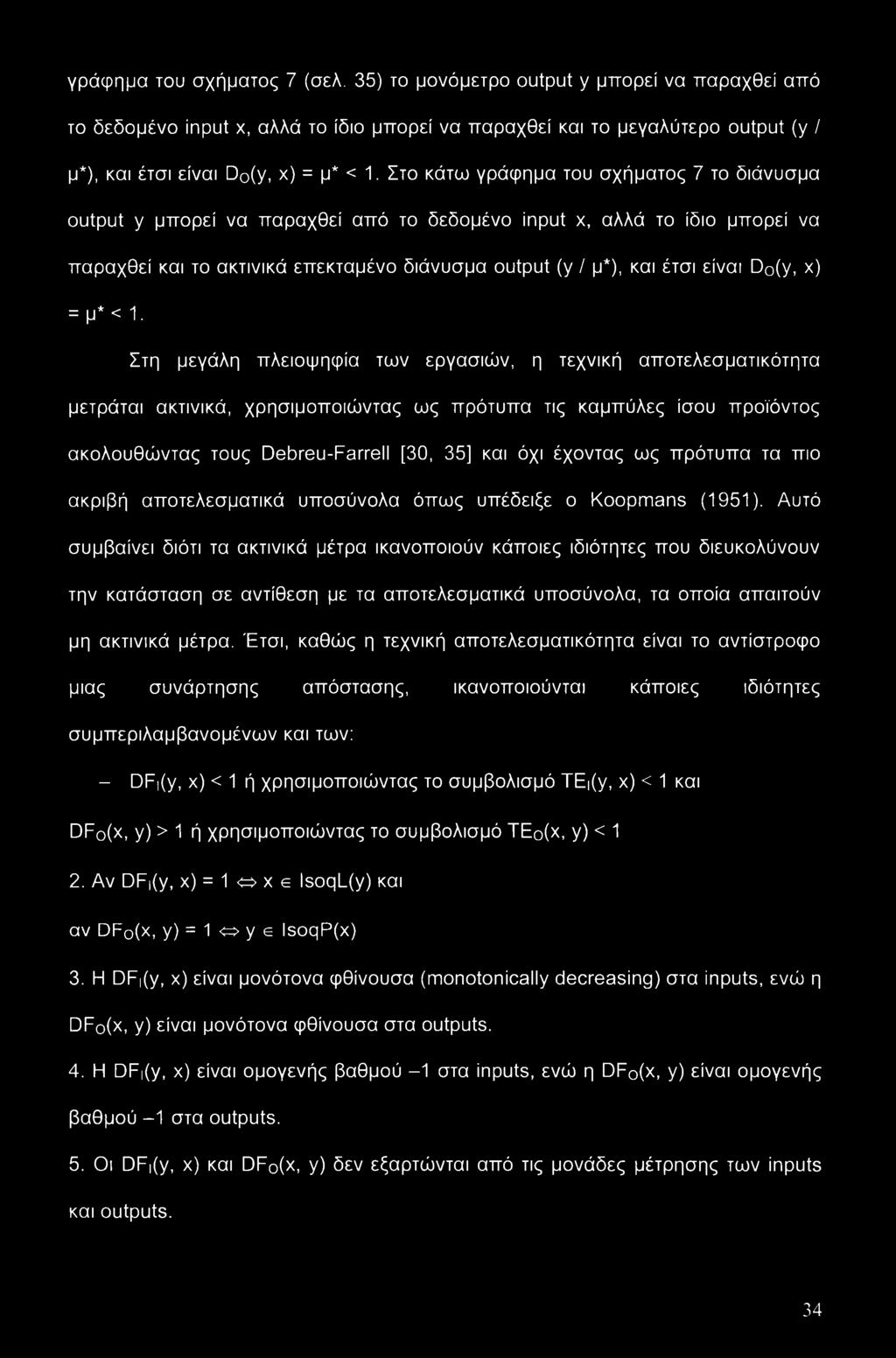 D0(y, χ) = μ* < 1.