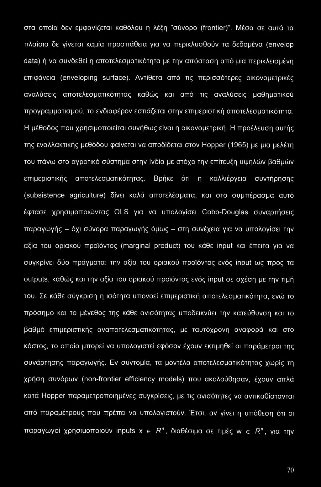 surface).