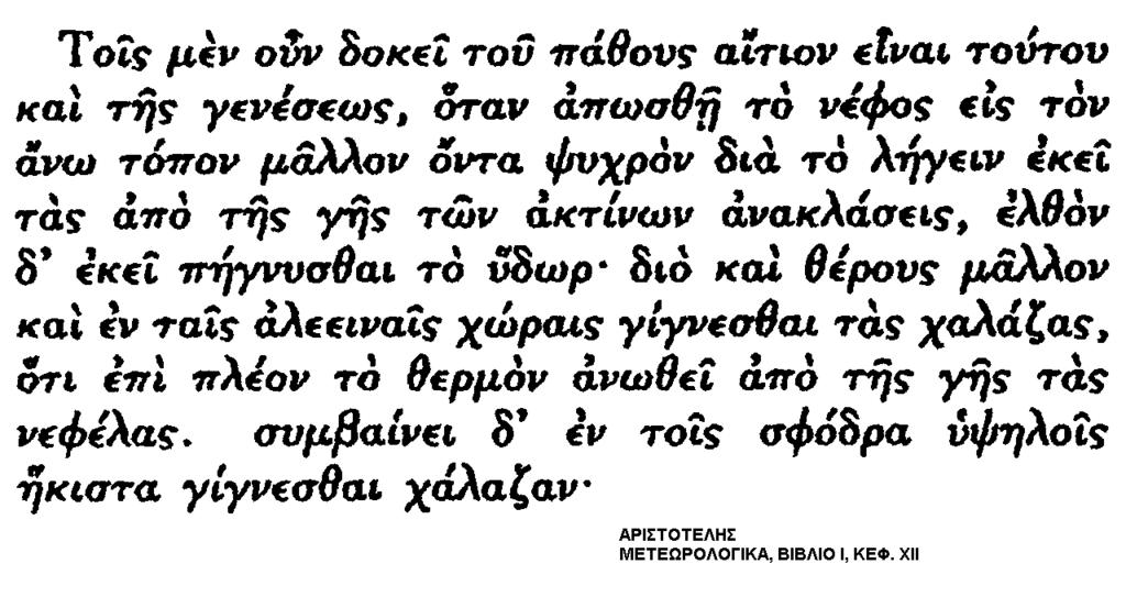 ΚΕΦΑΛΑΙΟ 4ο ΘΕΩΡΗΤΙΚΗ