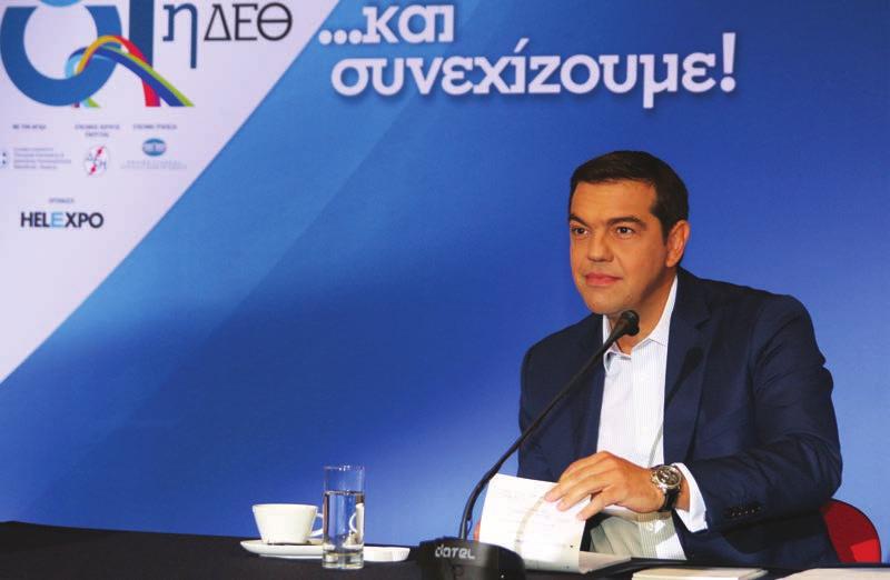 8 EΛΛΑΔΑ ΑΛΗΘΕΙΑ ΔΕΥΤΕΡΑ 12 ΣΕΠΤΕΜΒΡΙΟΥ 2016 ΑΛΕΞΗΣ ΤΣΙΠΡΑΣ «Η ελληνική οικονομία αλλάζει πρόσημο» Στόχος της επόμενης πενταετίας είναι η Ελλάδα να κατοχυρώσει την παρουσία της στον πυρήνα της ΕΕ ως