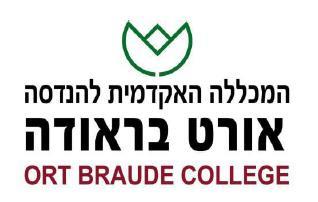 ניהול ובקרה של בית חכם באמצעות אפליקציית Android אמג'ד ח'ורי המכללה האקדמית להנדסה בהנחיית מנחה המכללה, מר