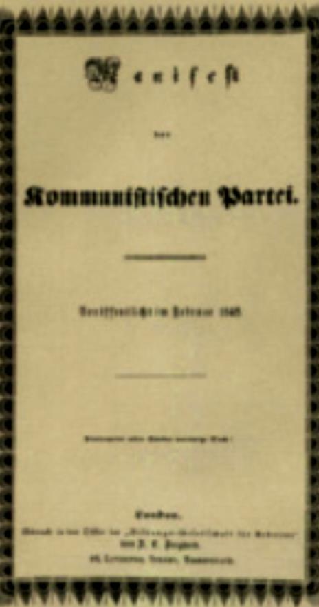 Εξώφυλλο της πρώτης έκδοσης του Μανιφέστου του Κομμουνιστικού Κόμματος.