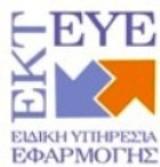 ΜΕ ΤΗ ΣΥNΧΡΗΜΑΤΟΔΟΤΗΣΗ ΤΗΣ