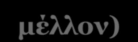 ΓΙΑΤΙ ΕΙΝΑΙ ΑΠΑΡΑΙΤΗΤΗ Η ΒΙΒΛΙΟΓΡΑΦΙΚΗ ΑΝΑΦΟΡΑ; 7 4.