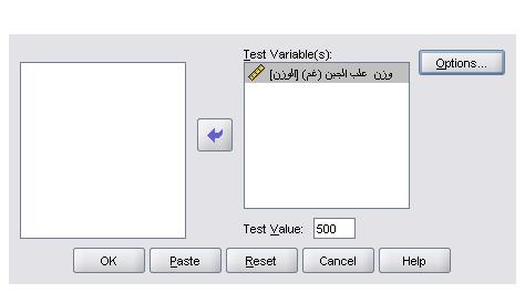 الجدول التالي يبين المتوسط الحسابي للعينة 488.