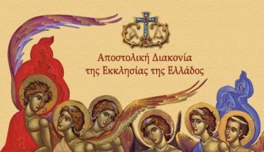 ηλεκτρονικού υπολογιστή.